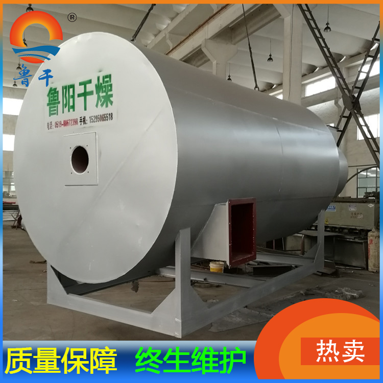 RLY系列燃油熱風(fēng)爐